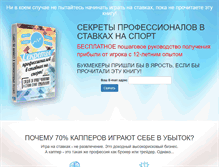 Tablet Screenshot of kushvsporte.com